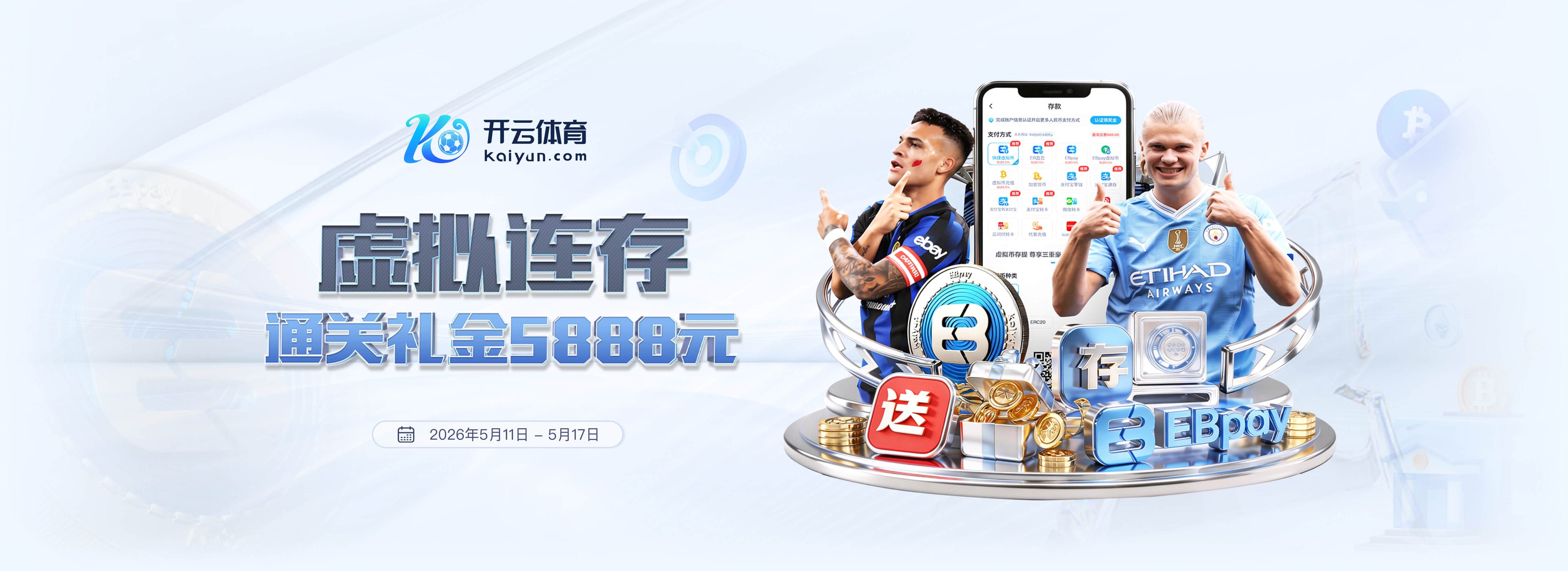 邓弗里斯：我现在不能谈皇马；国米球迷清楚我对国米的感情