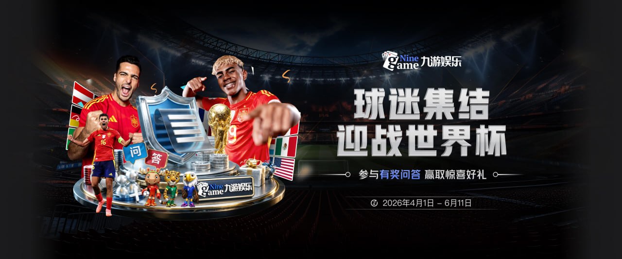 每体：马拉加两名球员接受手术，洛韦特赛季报销
