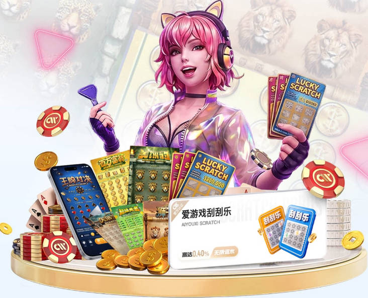 爱游戏ayx官方全站