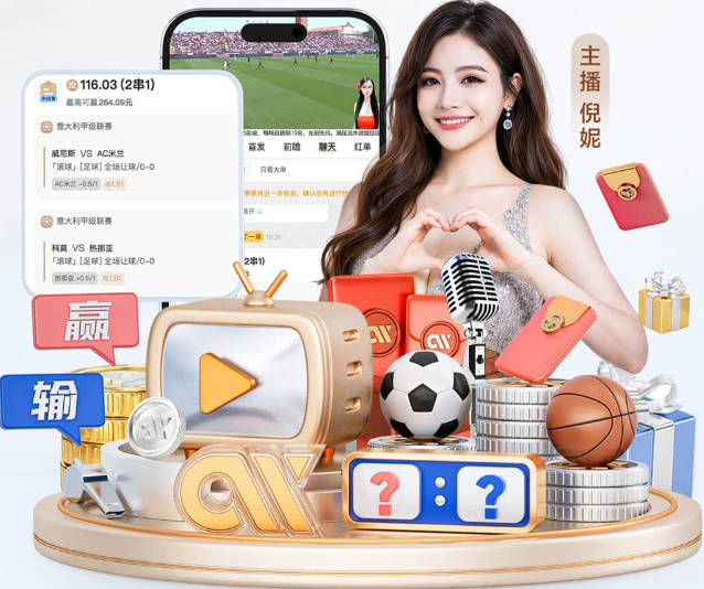 国米收购马斯坦托诺只可能是租借 防线引援出现两个变化